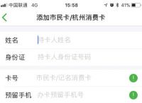 苹果钱包交易密码不正确、苹果钱包交易密码不正确怎么回事