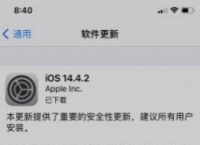 苹果机收不到一些app的验证码、苹果手机收不到appstore验证码