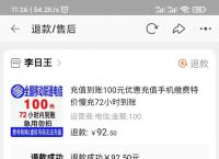 小狐狸钱包注销的后果、小狐狸钱包注销了还能找回吗