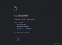 windows怎么搭梯子的简单介绍