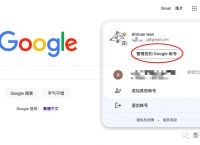 google邮箱、google邮箱下载