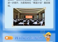u商现在还能做吗、u商汇是正规app吗