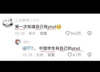 pts币、pts币前景