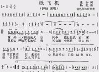 纸飞机如何中文、纸飞机怎么弄中文版本