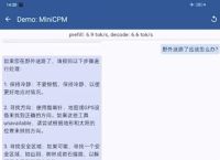 tokens、token什么东西