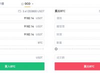 imtoken怎么提现到交易所、imtoken里的usdt提现人民币教程