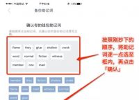 如何创建imtoken钱包、创建imtoken钱包dydx