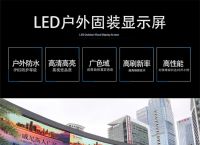 全国led经销商、国内led厂家排名