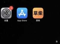 skype与skypebusiness的简单介绍