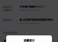 支付宝转账到卡要手续费吗、支付宝转账到卡里需要手续费吗