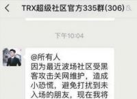 token钱包怎么联系客服、imtoken钱包如何联系在线客服?
