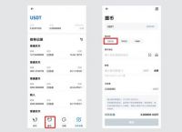 im钱包怎么使用、im钱包下载使用方式