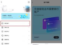 usdt怎么转usdk、中国允许买卖usdt币吗