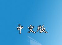 纸飞机转换中文链接、纸飞机转换中文怎么弄