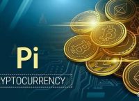 pi币已经成功了、pi币已经成功了但中国央行宣布