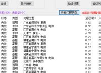 苹果国外代理ip[苹果国外代理ip加速器]