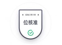 熊猫vp加速器官网链接的简单介绍