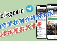 telegram搜索功能[telegram搜索功能怎么用]