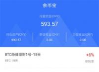 官方下载token、官方下载TokenPocket81682