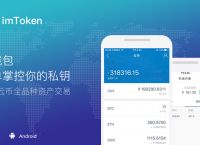 token.im钱包中文版、tokenpackage钱包