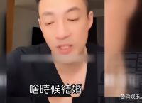 关于汪小菲Mandy直播时美颜掉了的信息
