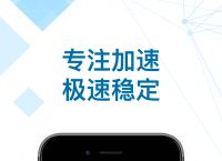 梯子软件苹果、iphone梯子软件 知乎