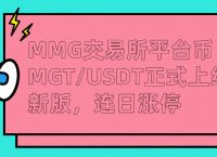 usdt交易所合法吗、usdt交易中国合法吗好出售