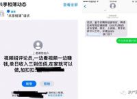 token钱包怎么转账视频教学、token钱包怎么转账视频教学教程