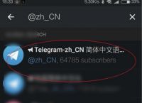 telegeram官网版下载苹果、telegreat下载安卓官网苹果