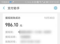 tokenpocket提现支付宝的简单介绍
