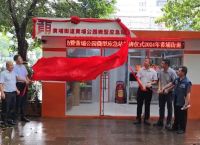 广州市安全生产协会、广州市安全生产协会可以办安全生产标准化证吗