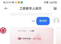 imtoken等待确认、imtoken代币合约地址