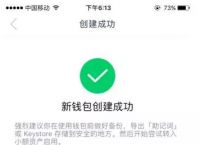 下载imtoken钱包官网app、imtoken钱包官网下载20版