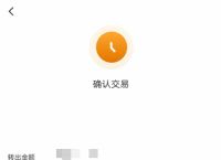 hyperpay钱包教程、hyperpay怎么转成人民币