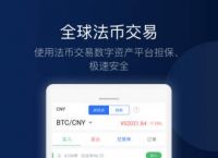 tp钱包法币交易、tp钱包提币到交易所手续费