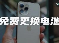包含苹果iphone官网入口客服的词条