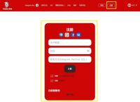 skype怎么注册登陆、skypebusiness怎么注册