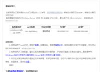 腾讯云国外服务器搭梯子、腾讯云服务器能上国外网站吗