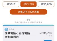如何skype官网充值、skype充值页面打不开
