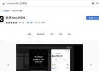 m钱包下载、phantom钱包下载