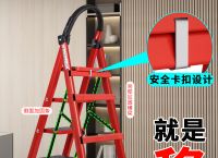家用梯子十大排行榜、家用梯子哪个品牌最好