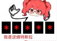 电报员表情包图片、telegram贴纸怎么转成图片