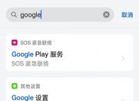 中国能下载whatsapp、中国能下载whatsapp吗