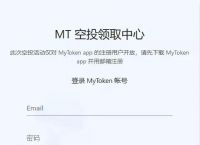 token钱包转账、tokenpocket钱包转账没成功如何取消