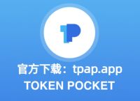 token下载官网、tokensoft官网