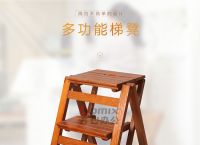 折叠木梯子图片大全、折叠木梯子图片大全大图