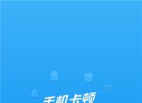 下载手机管家、下载手机管家最新版本下载安装