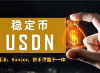 ustd交易网下载、ustd交易网下载手心长痦子好不好
