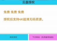 阿里云盘获取token、阿里云盘获取token的路径