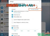 telegreat中文设置、telegraph怎么设置中文
